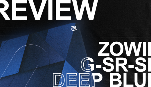ZOWIE G-SR-SE Deep Blue 1年6か月間VALORANTで使用してレビュー