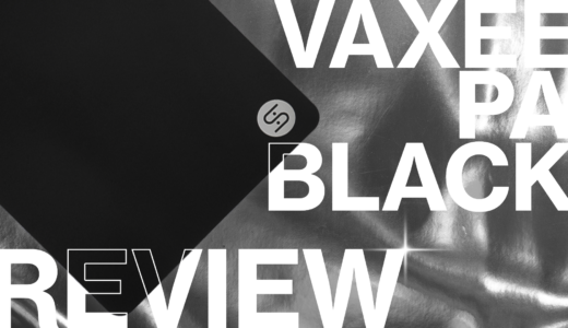 VAXEE PA Black 1か月間VALORANTで使用してレビュー