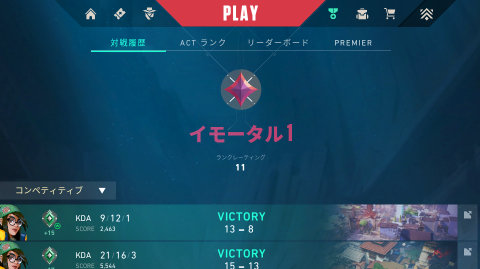 プロフィール背景画像